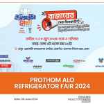 Prothom Alo Refrigerator Fair 2024