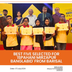 Best Five Selected for 'Ispahani Mirzapur Banglabid' from Barisal