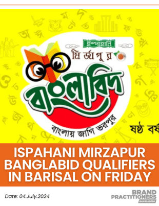 Ispahani Mirzapur Banglabid Qualifiers in Barisal on Friday