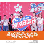 Remark HB Ltd. Launches Special Safety Programme For Retail Traders