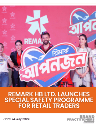 Remark HB Ltd. Launches Special Safety Programme For Retail Traders