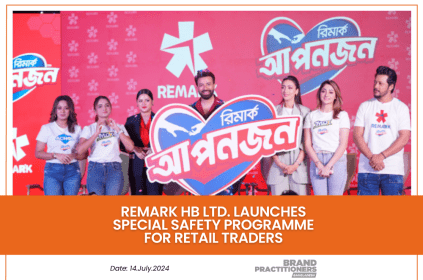 Remark HB Ltd. Launches Special Safety Programme For Retail Traders