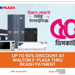 Up to 50% discount at Walton e-Plaza thru bKash payment