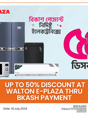 Up to 50% discount at Walton e-Plaza thru bKash payment