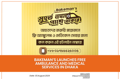 Bakeman’s launches Free Ambulance and Medical Services in Dhaka (Update) (01)