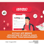 Kothay app brings advantage of digital sales tracking, team management