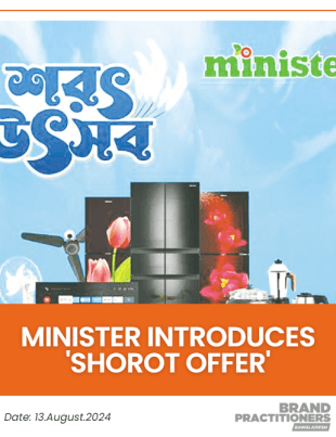 Minister introduces Shorot Offer