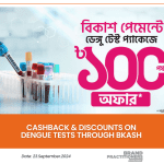 Cashback & discounts on dengue tests through bKash (1)