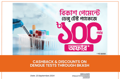 Cashback & discounts on dengue tests through bKash (1)