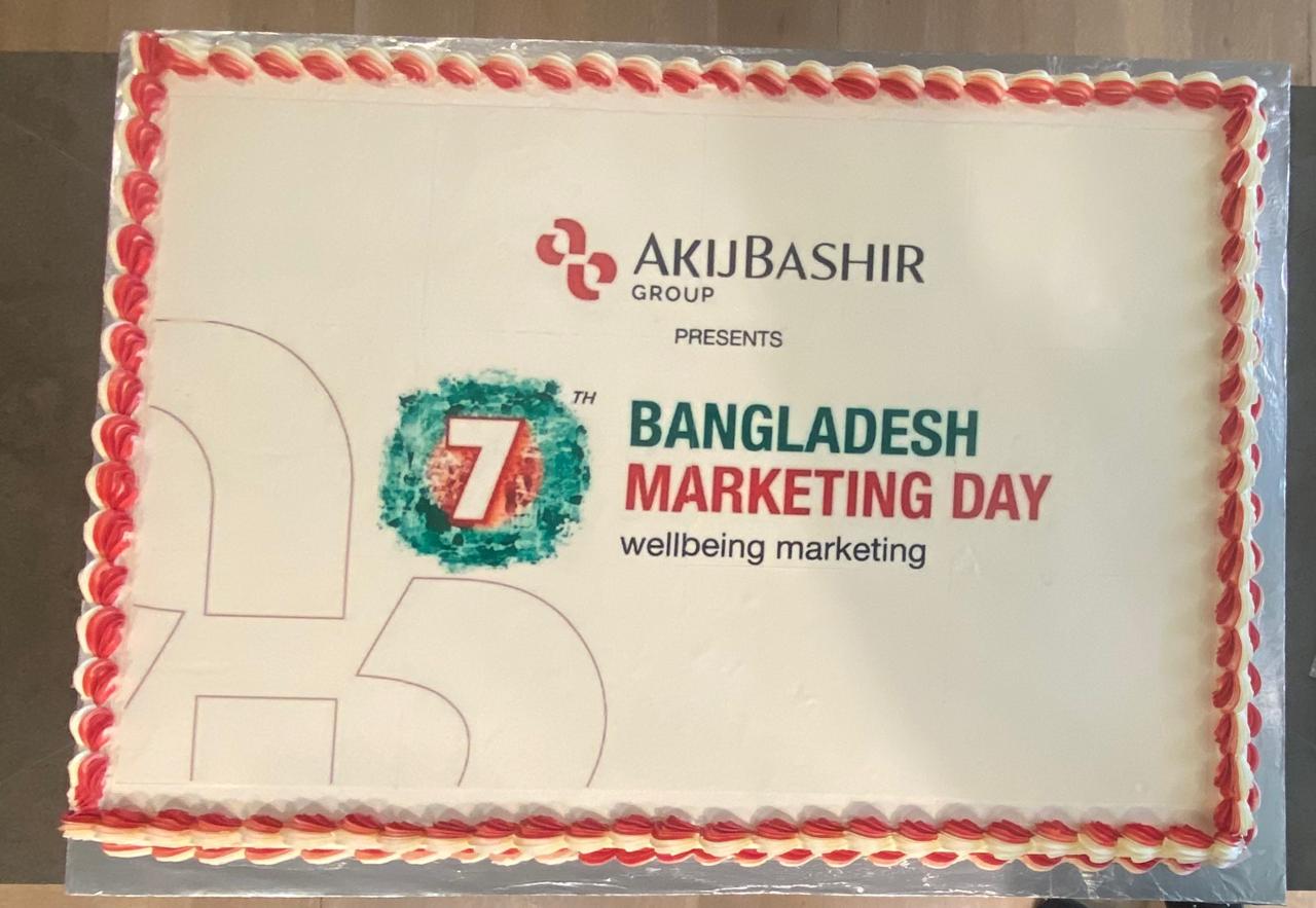 AkijBashir Group Celebrates 7th Marketing Day 2024 with Message from Managing Director, Sk Bashir Uddin_PR