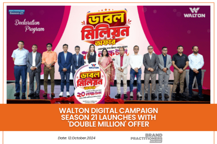 Walton Digital Campaign Season 21 Launches with 'Double Million' Offer_PR