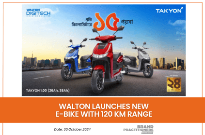 Walton launches new e-bike with 120 km range