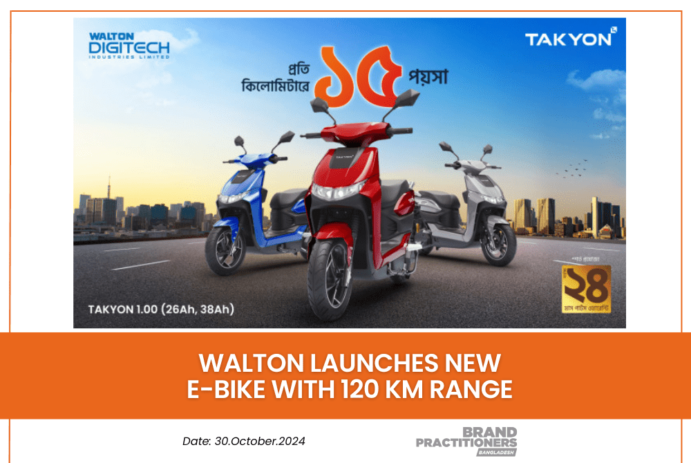 Walton launches new e-bike with 120 km range