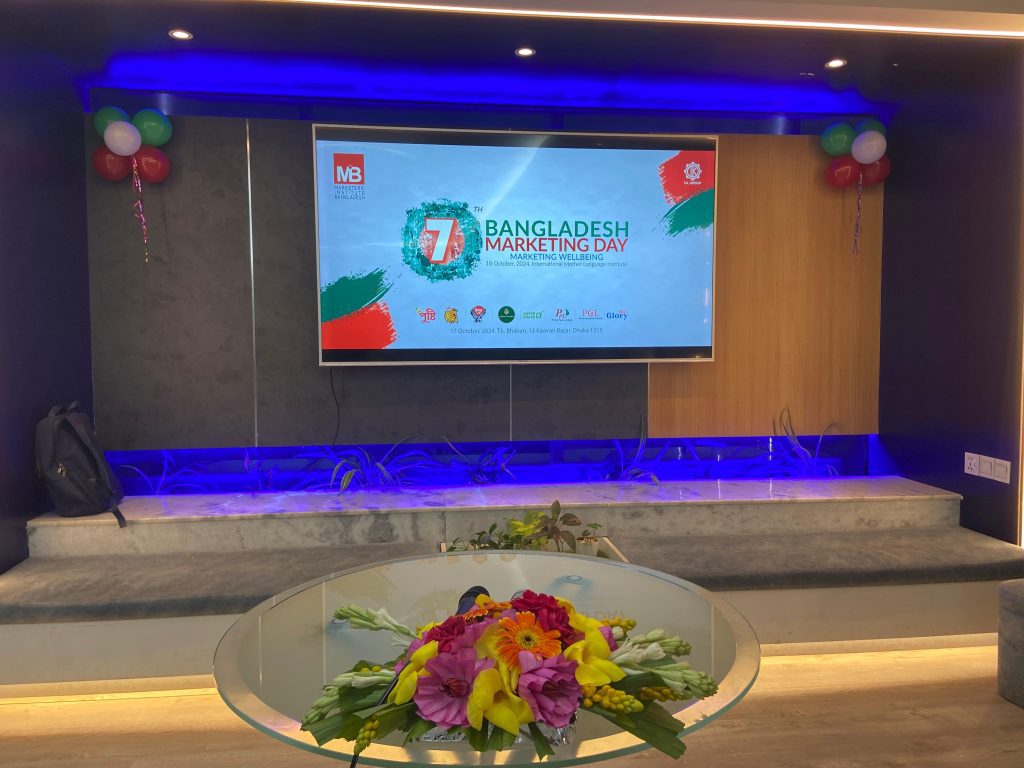 T.K. Group Celebrates 7th Bangladesh Marketing Day at T.K. Bhaban