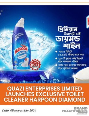 Quazi Enterprises Limited Launches Exclusive Toilet Cleaner Harpoon Diamond