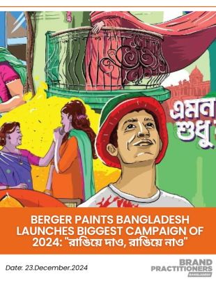 Berger Paints Bangladesh launches Biggest Campaign of 2024 রাঙিয়ে দাও, রাঙিয়ে নাও