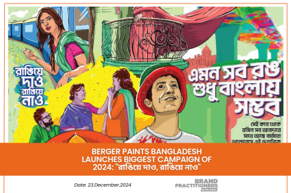 Berger Paints Bangladesh launches Biggest Campaign of 2024 রাঙিয়ে দাও, রাঙিয়ে নাও