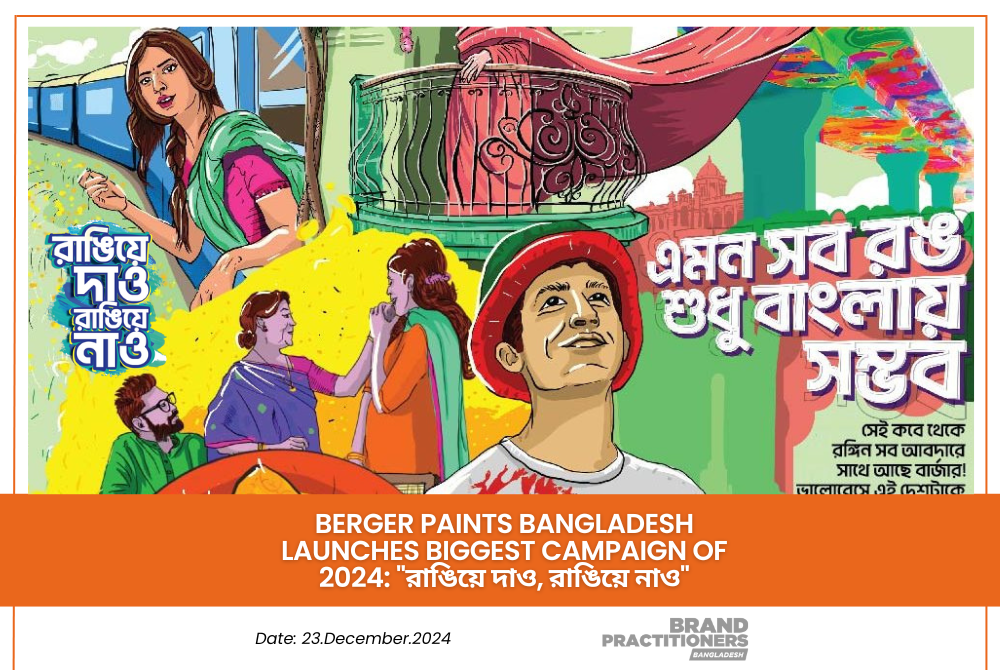 Berger Paints Bangladesh launches Biggest Campaign of 2024 রাঙিয়ে দাও, রাঙিয়ে নাও