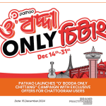 Pathao Launches “O’ Bodda Only Chittang” Campaign with Exclusive Offers for Chattogram Users