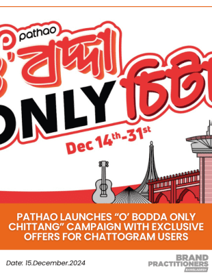 Pathao Launches “O’ Bodda Only Chittang” Campaign with Exclusive Offers for Chattogram Users