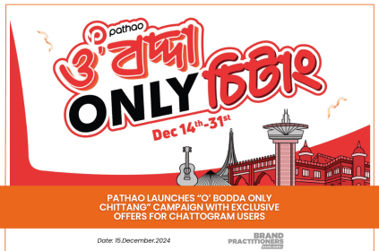 Pathao Launches “O’ Bodda Only Chittang” Campaign with Exclusive Offers for Chattogram Users