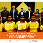 Top Five ‘Ispahani Mirzapur Banglabid’ Finalists Selected from Mymensingh Division