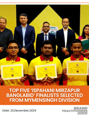 Top Five ‘Ispahani Mirzapur Banglabid’ Finalists Selected from Mymensingh Division