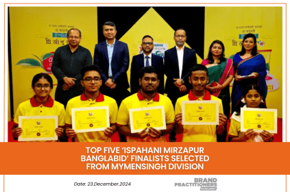 Top Five ‘Ispahani Mirzapur Banglabid’ Finalists Selected from Mymensingh Division