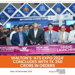 Walton’s ‘ATS Expo 2024’ Concludes with Tk 350 Crore in Orders