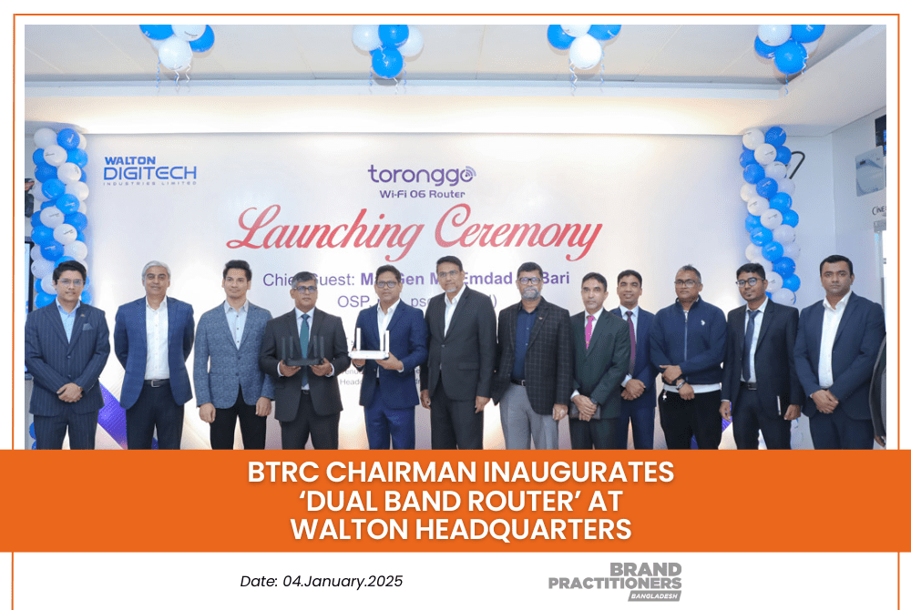 BTRC Chairman Inaugurates ‘Dual Band Router’ at Walton Headquarters