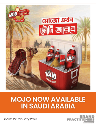 Mojo Now Available in Saudi Arabia