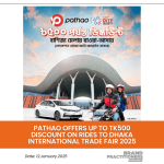 Pathao Offers Up to TK500 Discount on Rides to Dhaka International Trade Fair 2025_web