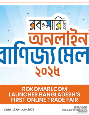 Rokomari.com Launches Bangladesh’s First Online Trade Fair