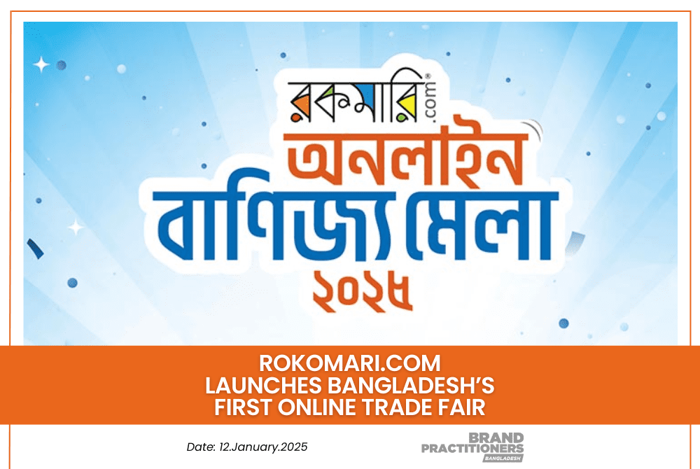 Rokomari.com Launches Bangladesh’s First Online Trade Fair