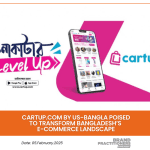 Cartup.com by US-Bangla Poised to Transform Bangladesh’s E-commerce Landscape_web