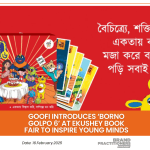 Goofi introduces ‘Borno Golpo 6’ at Ekushey Book Fair to Inspire Young Minds_web