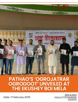 Pathao’s ‘Ogrojatrar Ogrodoot’ unveiled at the Ekushey Boi Mela_web