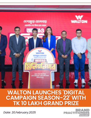 Walton Launches 'Digital Campaign Season-22' with Tk 10 Lakh Grand Prize