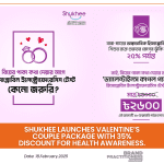 Shukhee Launches Valentine’s Couple Package with 35% Discount for Health Awareness