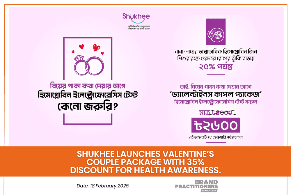 Shukhee Launches Valentine’s Couple Package with 35% Discount for Health Awareness