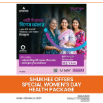 Shukhee Offers Special Women’s Day Health Package