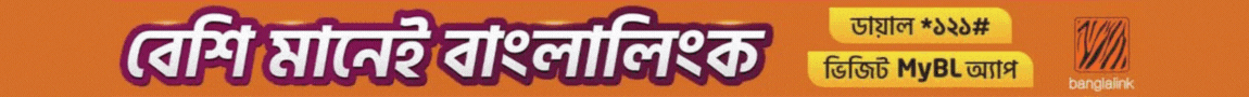 Banglalink Ads Banner_25_May_2025