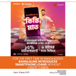 Banglalink Introduces Smartphone Loans Without Credit Cards