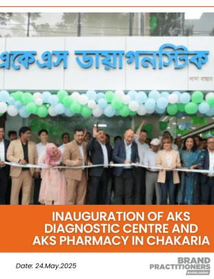 Inauguration of AKS Diagnostic Centre and AKS Pharmacy in Chakaria_web_content