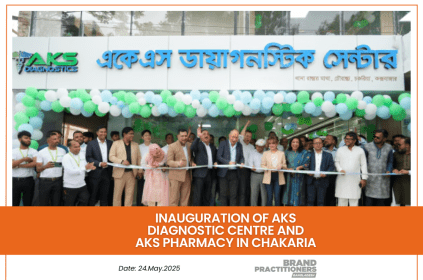 Inauguration of AKS Diagnostic Centre and AKS Pharmacy in Chakaria_web_content
