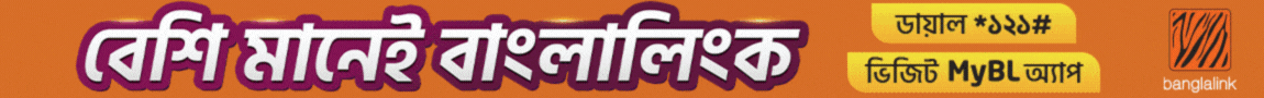 Banglalink_Ads_1st_to_7th_June_2025