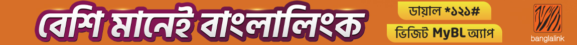 Brand-Practitioners-Image-Branding_1150-x-90_Generic