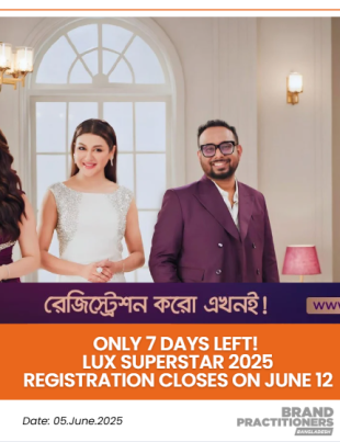 Lux Superstar 2025