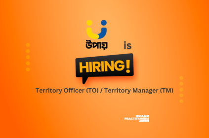 UPAY is hiring Territory Officer (TO) Territory Manager (TM)