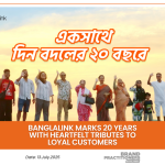 Banglalink Marks 20 Years with Heartfelt Tributes to Loyal Customers